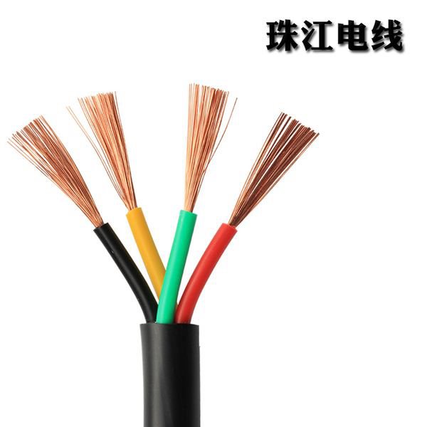 珠江電纜RYY電纜