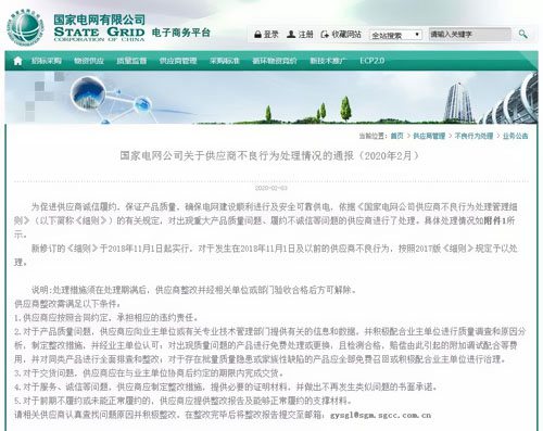 帶您了解電纜生產(chǎn)中的各種指標